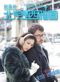 鲍鱼影视