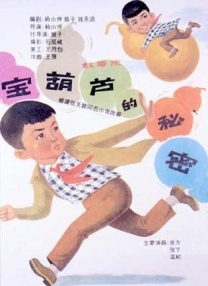 日本激情片在线观看