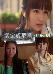 漂亮淑女
