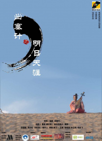 借种一晚上要了六次