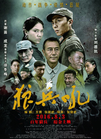 女人背后故事