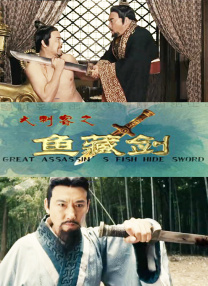 魅惑的她