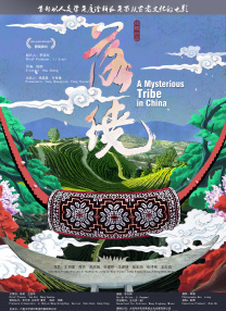 交警队长祁健白洁77章
