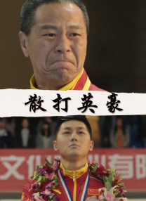 老湿机体验区