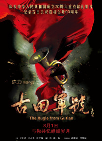花式降落