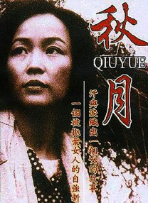手机视频在线播放