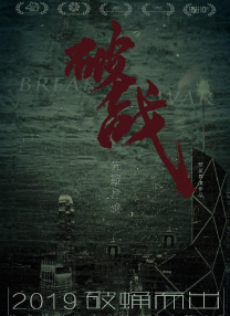 妻子情人