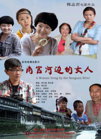 亚洲综合激情九月婷婷