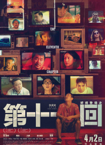 色好看在线视频播放