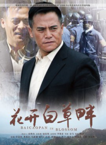 香蕉成人在线视频