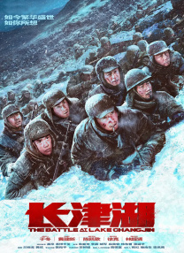 国产喷水