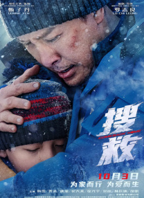 积积对积积
