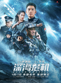 欧美亚洲视频在线观看