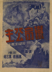91久久精品一区二区三区