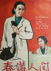 亚洲精品亚洲九十七页