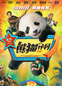 深夜激情在线