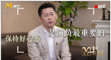 我妻子的客人
