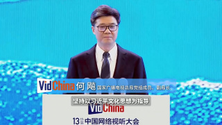 国产欧美一区二区三区在线看