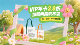久久夜色精品久久噜噜亚